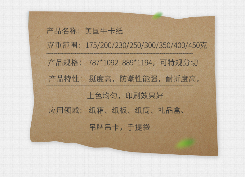 美國?？╛05.jpg